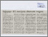 [thumbnail of Page 10, column1-4, text only, black and white, 17/2/2010]