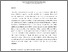[thumbnail of AKJIEB 03 02 2021 44-53.pdf]