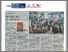[thumbnail of Page 14, column 1-5(Opinion), text and photo only, colour, 5/4/2025]