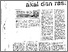 [thumbnail of Page 20, column 1-7(Cetusan Minda), text and photo only, black and white, 23/12/1994]