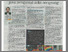 [thumbnail of Page 20, column 1-3(Agama), text and photo only, colour, 4/2/2026]