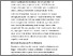 [thumbnail of Page 1-4, column 1, text only, black and white, 11/05/2026]