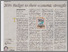 [thumbnail of Page 16, column 1-5, text and photo only, colour, 13/10/2015]