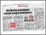 [thumbnail of Page 5, collumn 1-4(National) text and photo only,colour,07/07/2026]