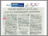 [thumbnail of Page 13, collumn 1-3 (Rencana) text and photo only,colour,12/09/2026]