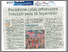 [thumbnail of Page 13, collumn 1-3 (Rencana) text and photo only,colour,25/09/2026]